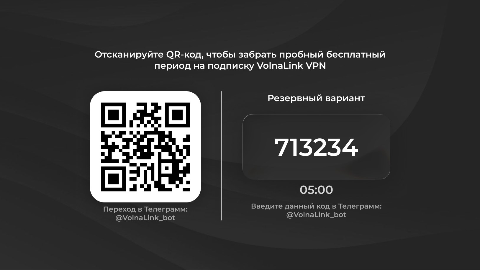 Trial period