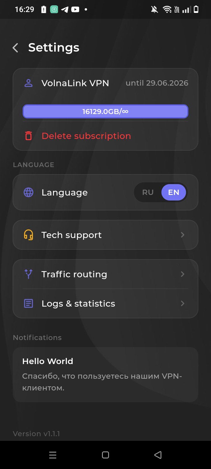 Settings: subscription, language, support