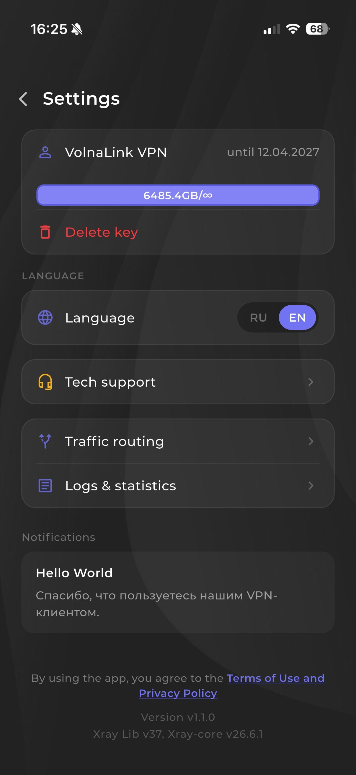 Settings: subscription, language, support