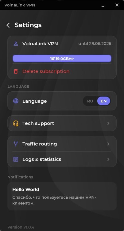 Settings: subscription, language, support
