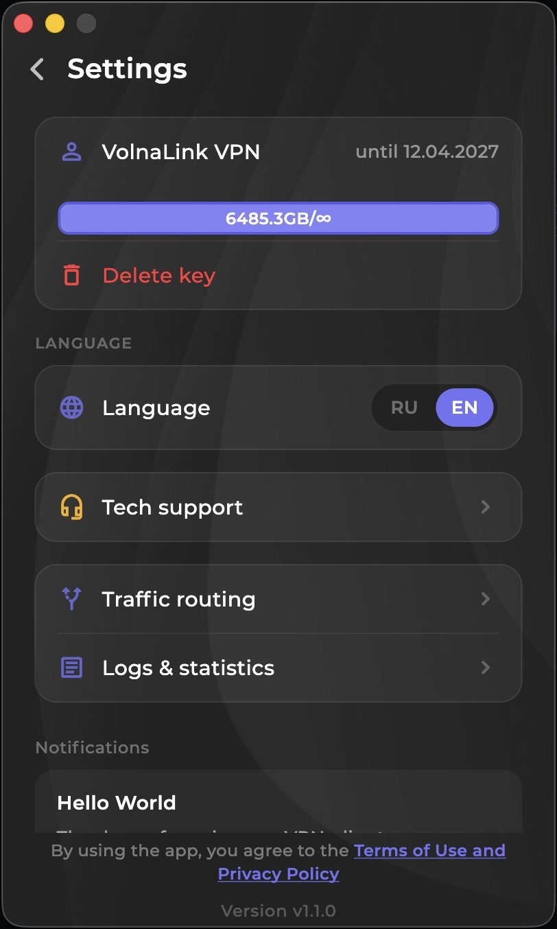 Settings: subscription, language, support